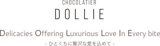 【CHOCOLATIER DOLLIE】 Delicacies Offering Luxurious Love In Every bite ひとくちに贅沢な愛を込めて