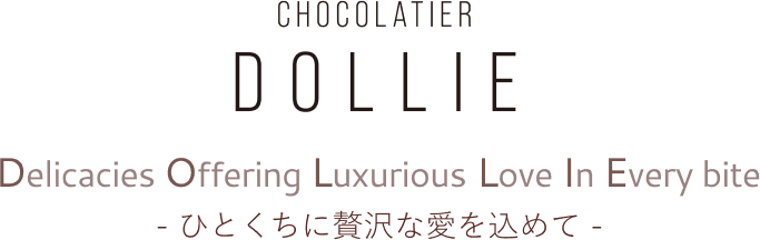 【CHOCOLATIER DOLLIE】 Delicacies Offering Luxurious Love In Every bite ひとくちに贅沢な愛を込めて