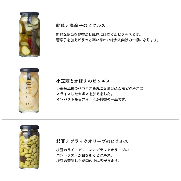 箱付き》お供えピクルス5本セット【宝石ピクルス】 | FUREAI - 特別な