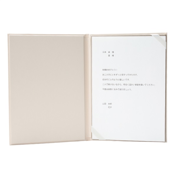 祝電】best WISHES【FIVESTAR WEDDING式場限定】 | FUREAI - 特別な日