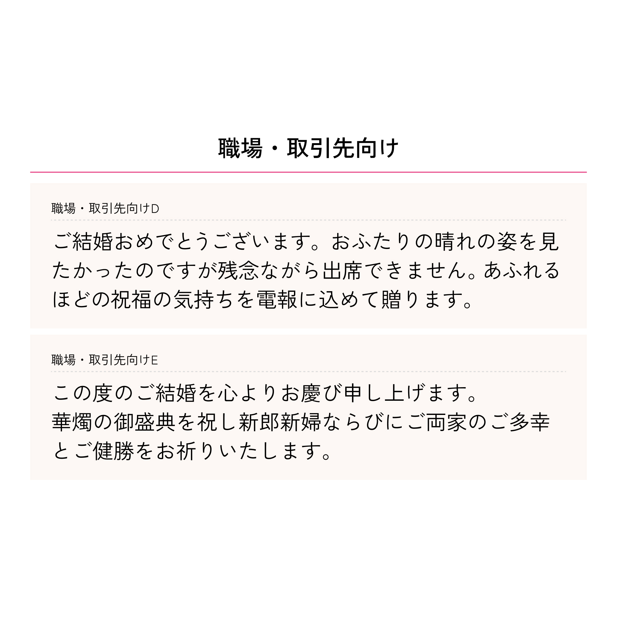 ㊗️ご成約ありがとうございます✨ 皆様お祝いのメッセージありがとうございます✨️😭🙏 今日の配信でも