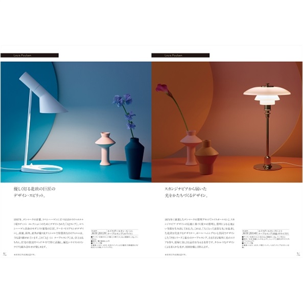 カタログギフト stage up ソーリュース | FUREAI - 特別な日の通販