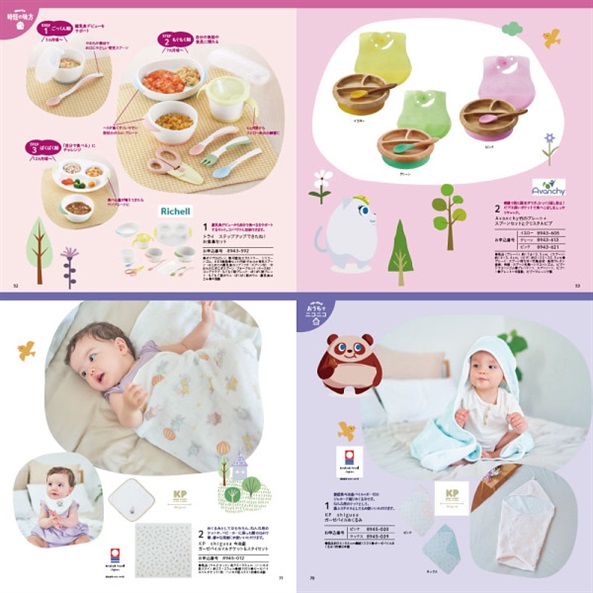 のびのび のびのびBaby あそぼ！ | FUREAI - 特別な日の通販 “フレアイ”