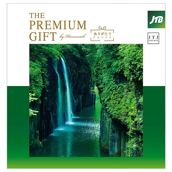 ひろ　JTB ありがとうプレミアム　JTO ひろ JTB ありがとうプレミアム JTO 旅行カタログギフト｜JTB