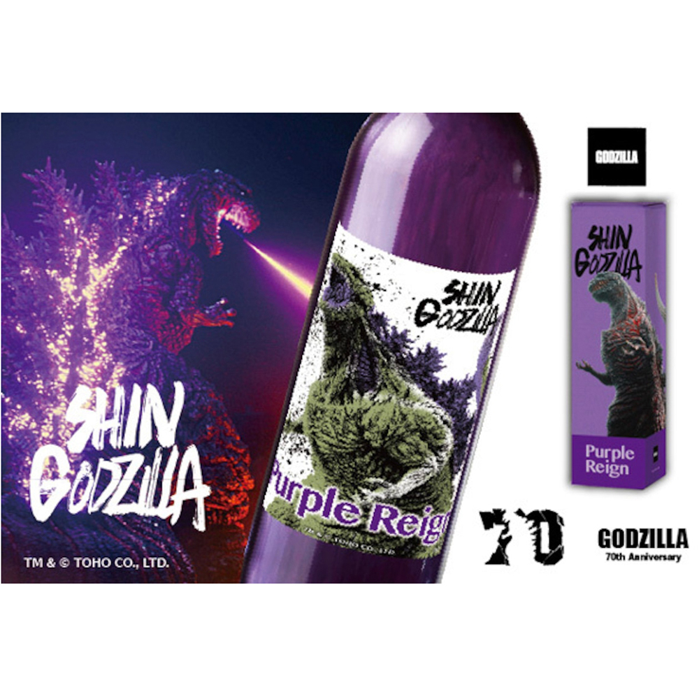 ★展示品★紫に染まる鏡ケ浦(館山)/額付/オリジナルプリント 箱付き》『ゴジラ2016』パープルレイン | FUREAI - 特別な日の通販