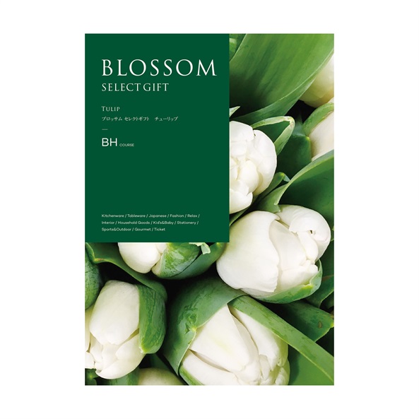 ブロッサム　セレクト　ギフト カタログギフト ブロッサム BH（チューリップ）のお得な通販。おしゃれ