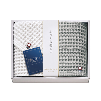 今治 ワッフルソフト タオルセット | FUREAI - 特別な日の通販 “フレアイ”