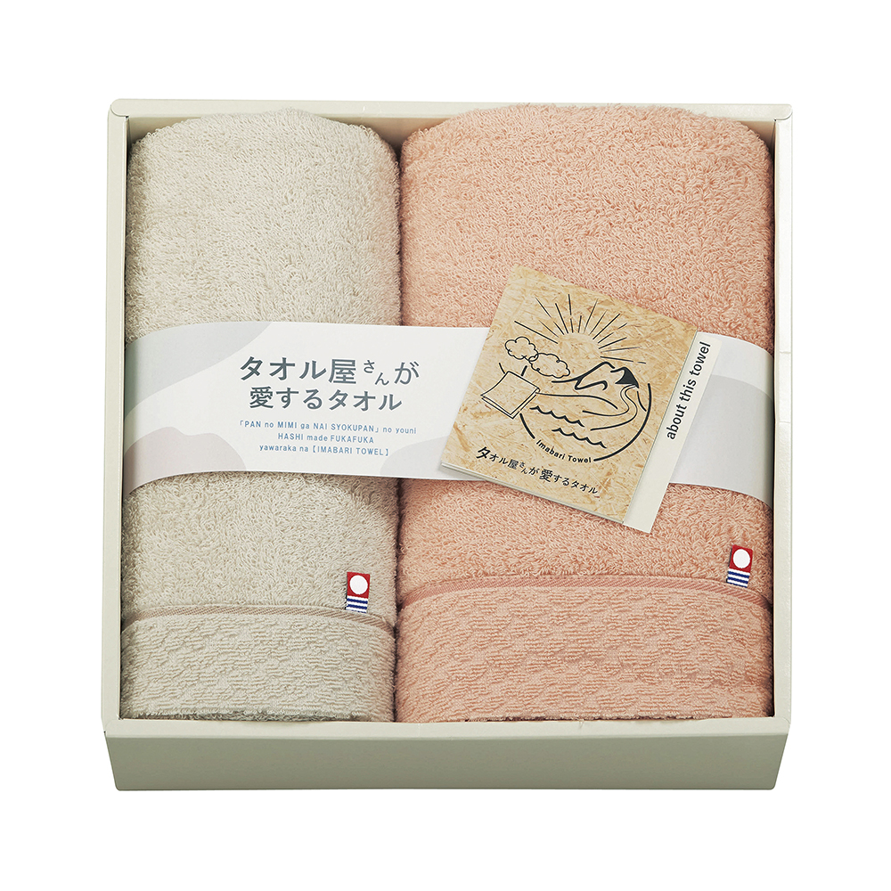 日本名産地今治泉州 桜づくしタオルセット | FUREAI - 特別な日の通販