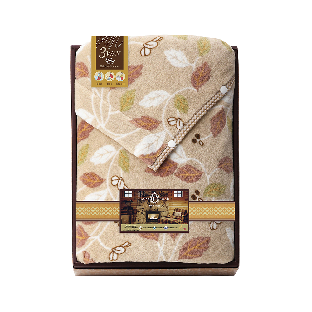 クロスロード 3WAYブランケット | FUREAI - 特別な日の通販 “フレアイ”
