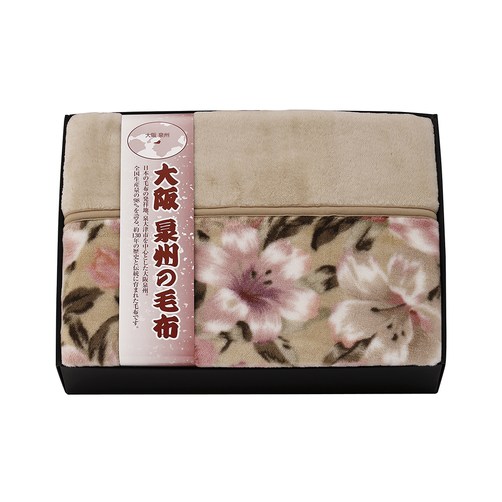 大阪泉州 衿付アクリルニューマイヤー毛布 | FUREAI - 特別な日の通販