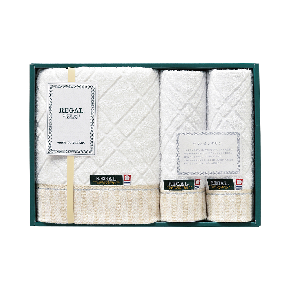 リーガル プレミアム タオルセット | FUREAI - 特別な日の通販 “フレアイ”