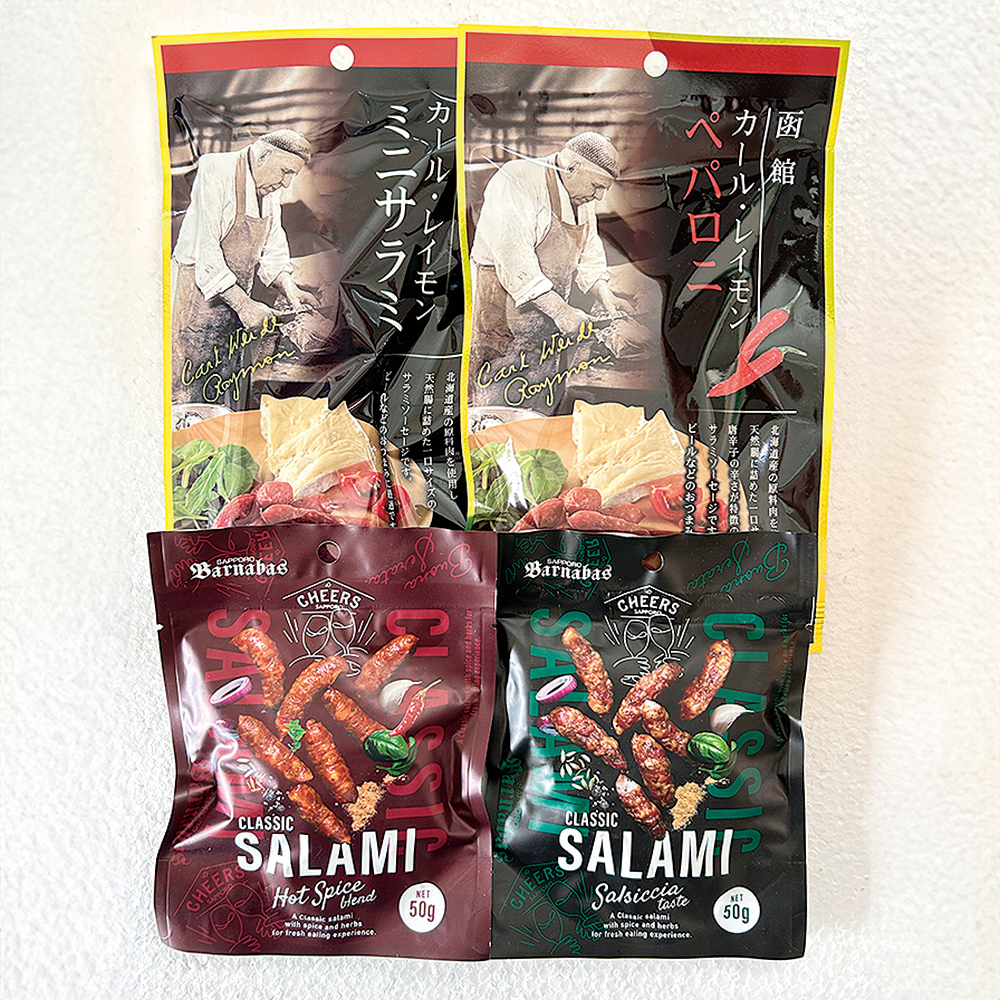 ミニサラミセット | FUREAI - 特別な日の通販 “フレアイ”