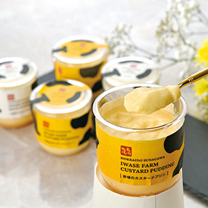 牧場のプリンセット | FUREAI - 特別な日の通販 “フレアイ”