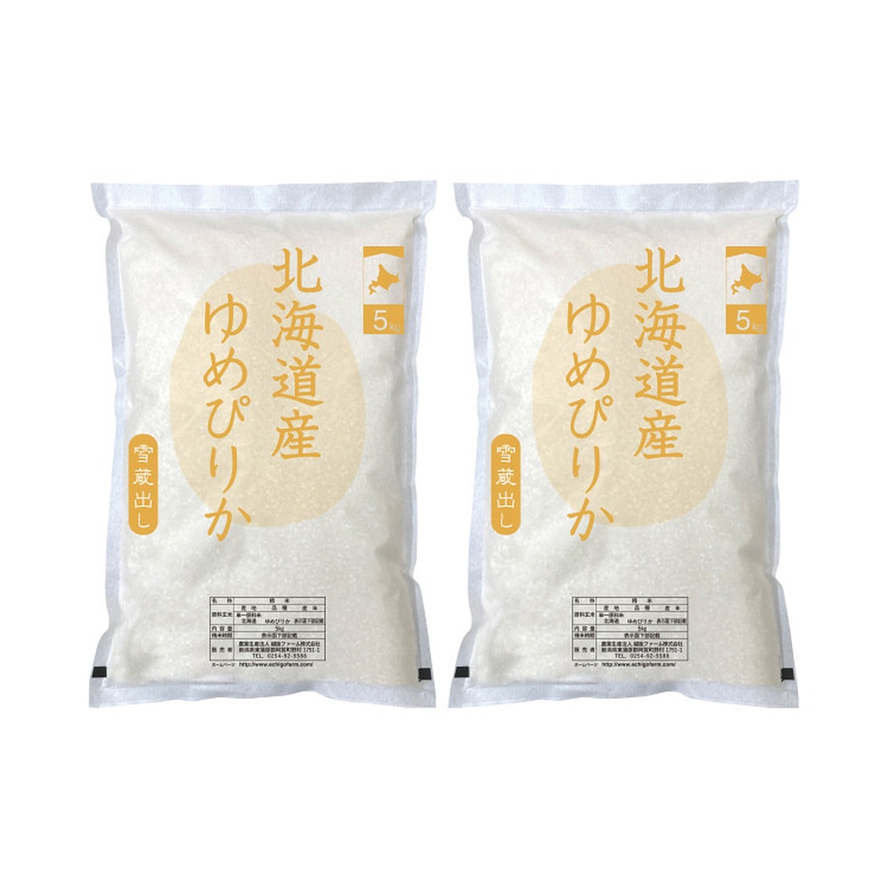 北海道産 ゆめぴりか10kg 【公式通販】