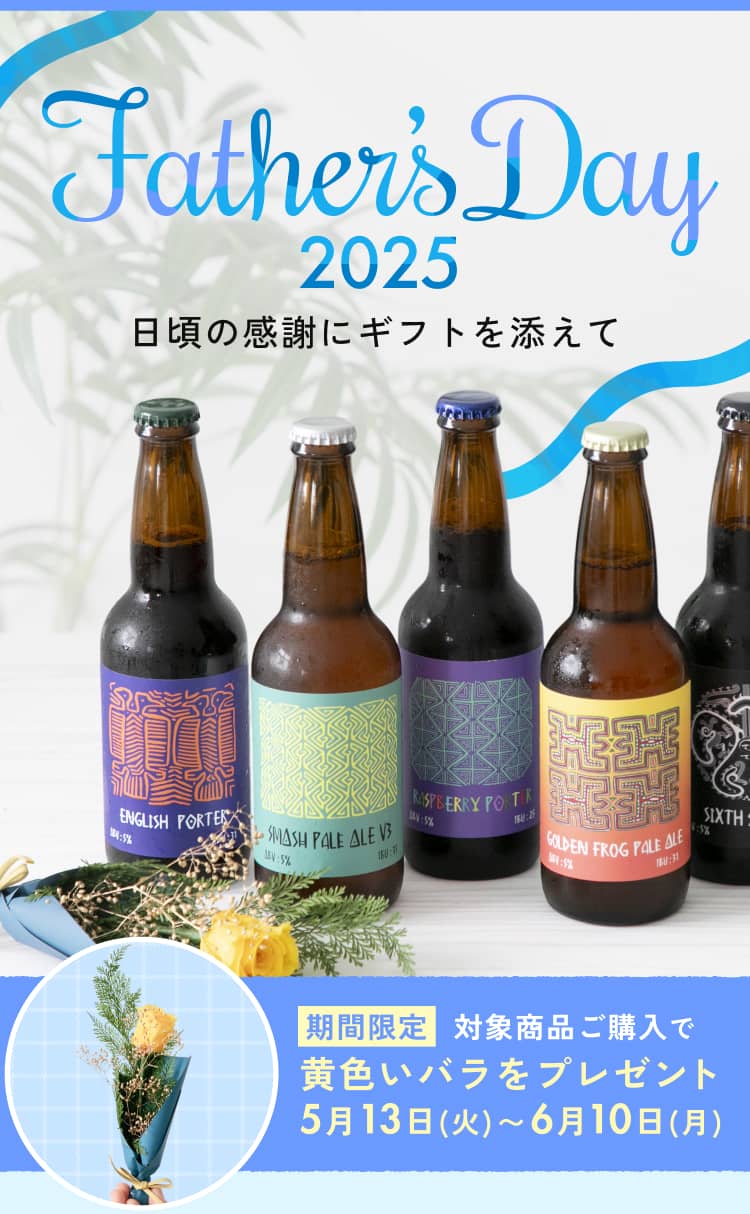 お酒まとめ売りの新品・未使用品・中古品｜Yahoo!フリマ（旧