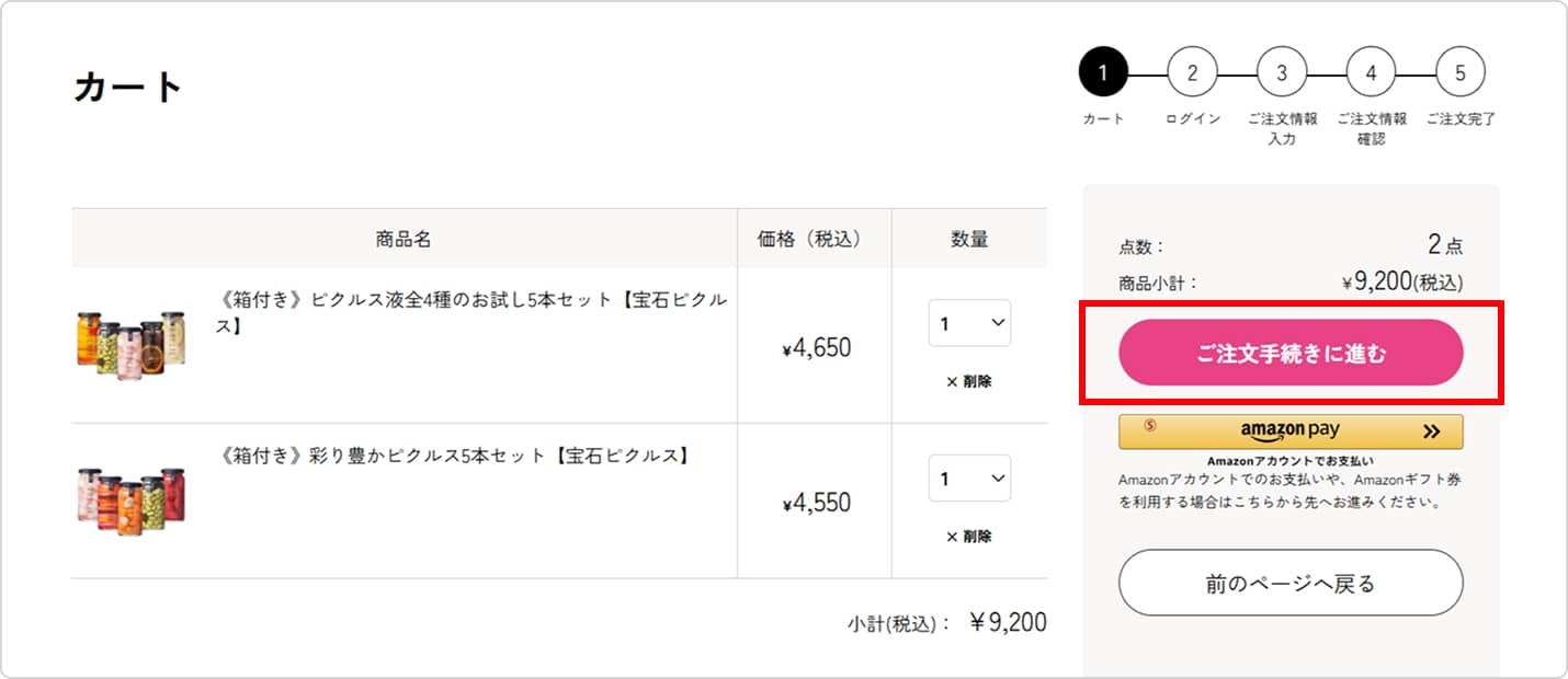 ご利用ガイド｜FUREAI - 特別な日の通販 “フレアイ”