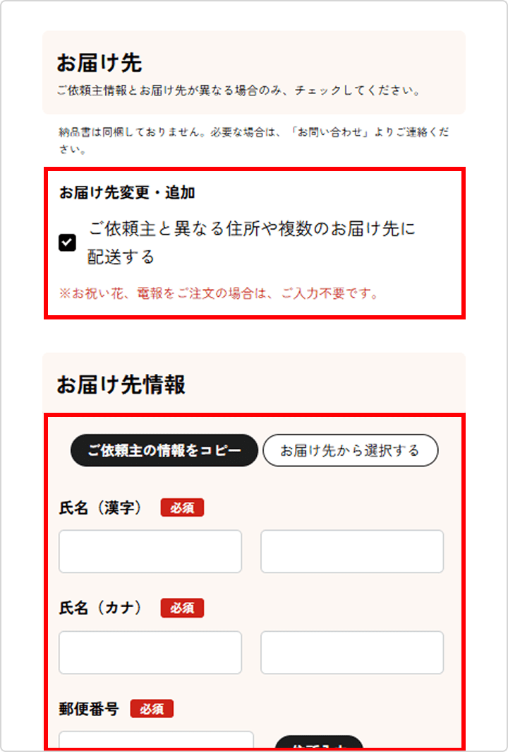 楽°まとめ買い協力のお願い°プロフ欄記載様 リクエスト 2点 まとめ商品 maru ·͜· プロフ要確認様 リクエスト 2点 まとめ商品最 安値 で